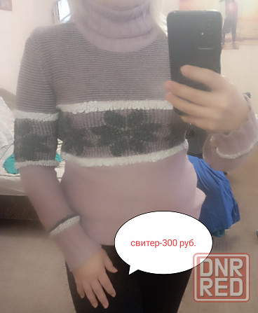 Свитер розовый.Обмен Донецк - изображение 3