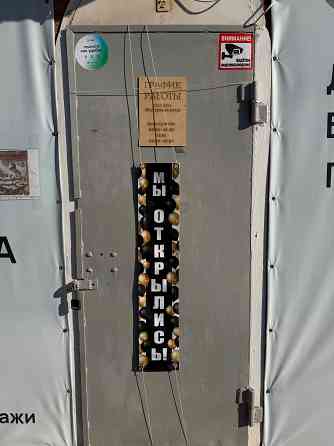 Собственник! Продам магазин на 17м рынке Мариуполь