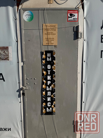 Собственник! Продам магазин на 17м рынке Мариуполь - изображение 2