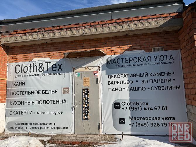 Собственник! Продам магазин на 17м рынке Мариуполь - изображение 1