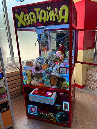 Вендинговый аппарат с игрушками (Хватай-ка) Донецк