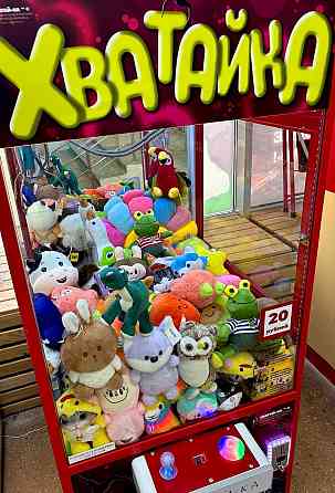 Вендинговый аппарат с игрушками (Хватай-ка) Донецк