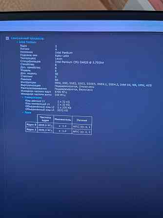 комплект материнка +проц +оперативка Донецк