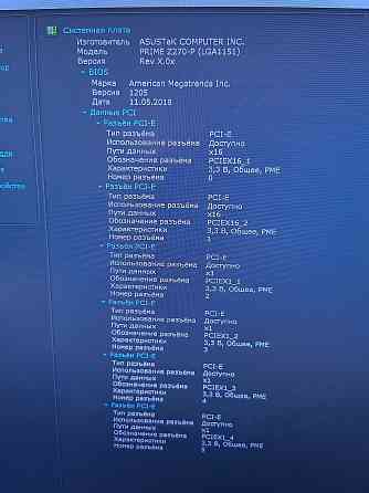 комплект материнка +проц +оперативка Донецк