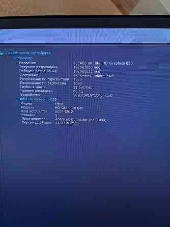 комплект материнка +проц +оперативка Донецк