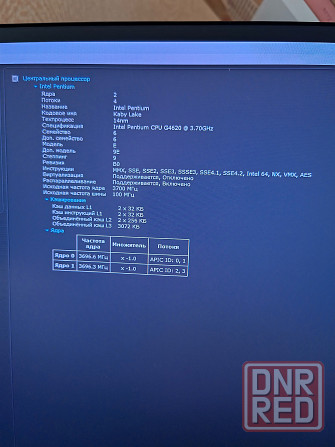 комплект материнка +проц +оперативка Донецк - изображение 2