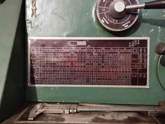 Продам токарный-винторезный станок С1е61ВМ Макеевка