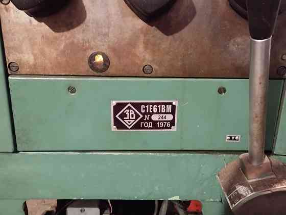 Продам токарный-винторезный станок С1е61ВМ Макеевка