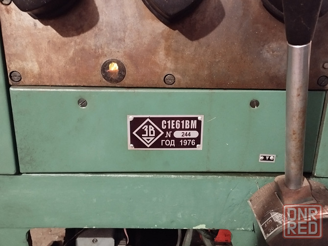 Продам токарный-винторезный станок С1е61ВМ Макеевка - изображение 2