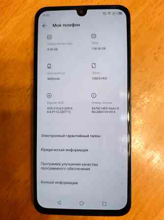 Смартфон Infinix Note 12 Донецк