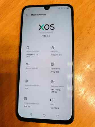 Смартфон Infinix Note 12 Донецк