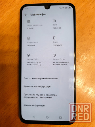 Смартфон Infinix Note 12 Донецк - изображение 4