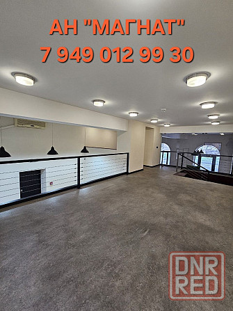 Аренда помещения Донецк - изображение 1