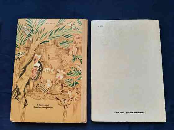 Книги для среднего школьного возраста Донецк