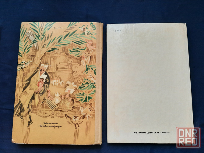 Книги для среднего школьного возраста Донецк - изображение 2