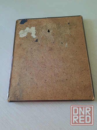 Чеканка "Юность" 70е годы Донецк - изображение 2