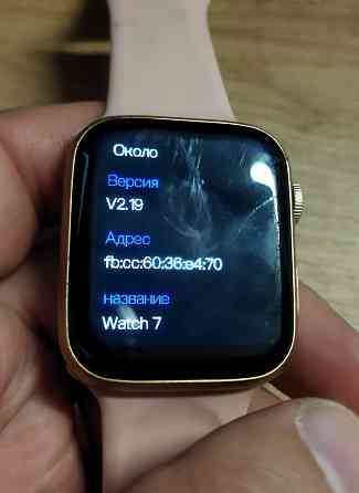 Смарт часы Макеевка