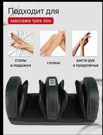 Массажер для ног, икр, бедер, рук Донецк