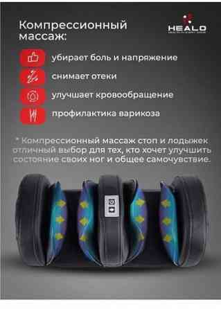 Массажер для ног, икр, бедер, рук Донецк