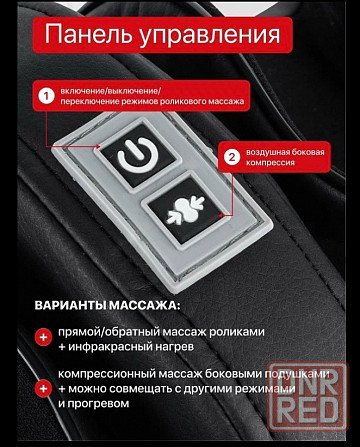 Массажер для ног, икр, бедер, рук Донецк - изображение 2