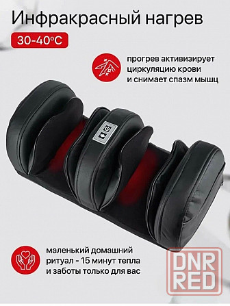 Массажер для ног, икр, бедер, рук Донецк - изображение 6
