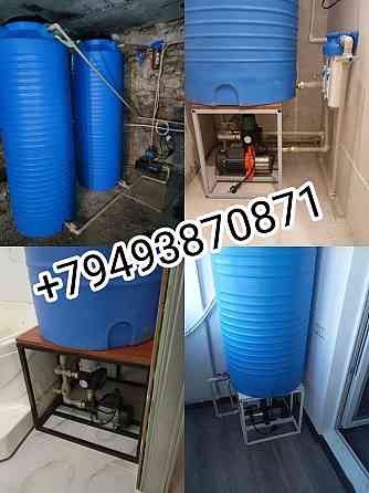 Установка Накопительной Системы Макеевка