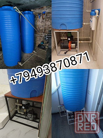 Установка Накопительной Системы Макеевка - изображение 1