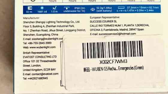 Многофункциональный фонарь- прожектор WUBEN G5 Донецк