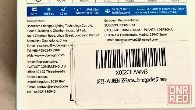 Многофункциональный фонарь- прожектор WUBEN G5 Донецк - изображение 4