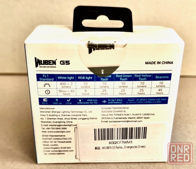 Многофункциональный фонарь- прожектор WUBEN G5 Донецк - изображение 2