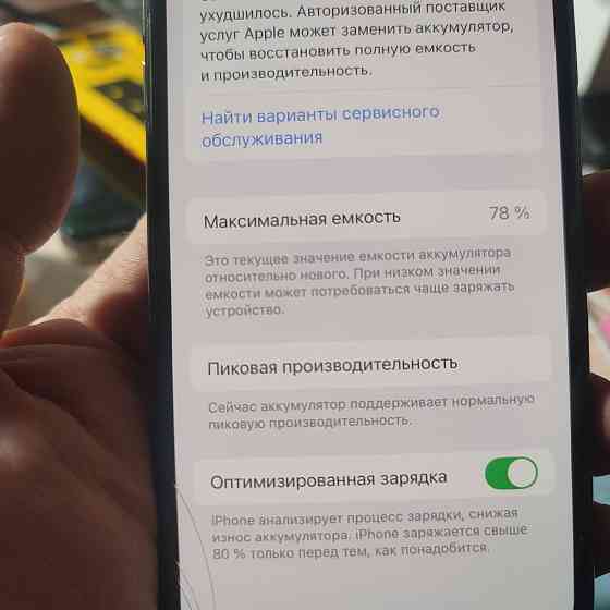 Дисплей apple iPhone xs Макеевка