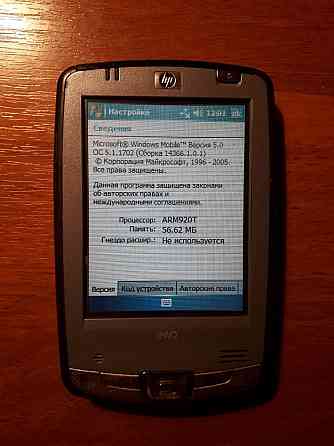 кпк HP iPAQ hx2490b Wi-Fi+Bluetooth Windows Mobile 5 Донецк