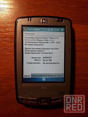 кпк HP iPAQ hx2490b Wi-Fi+Bluetooth Windows Mobile 5 Донецк - изображение 3