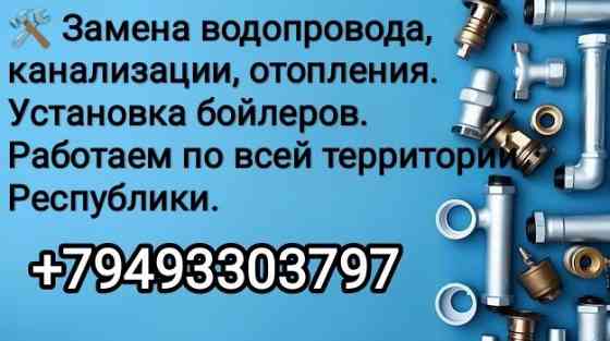 Аварийная замена труб. Макеевка