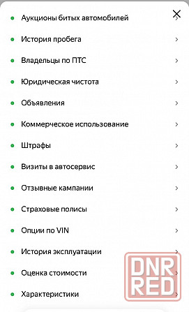 Hyundai Creta ІІ,2021 Донецк - изображение 8