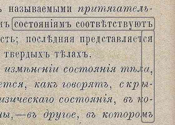 Куда спешишь человек весёлы Донецк