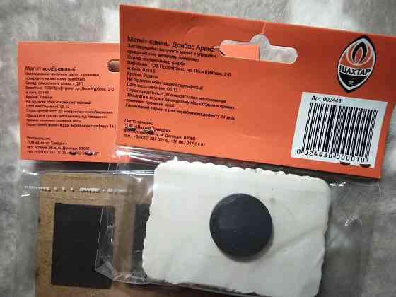 Магнит сувенирный Донбасс Арена (оф.продукт Фк "Шaxтёp") Донецк