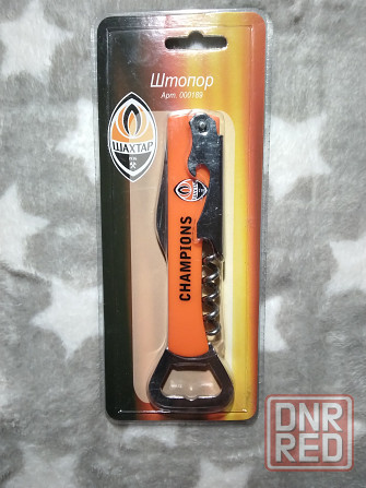 Штопор ФK Шaxтep Донецк - изображение 1