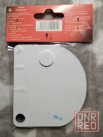 Термометр сувенирный ФK Шaхтeр Донецк - изображение 2