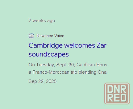 Приходится "мусор" нанимать Донецк - изображение 1