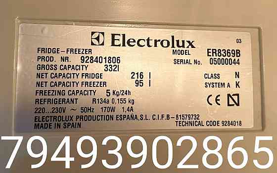 Холодильник электролюкс Донецк