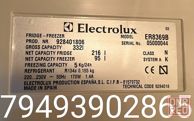 Холодильник электролюкс Донецк - изображение 2