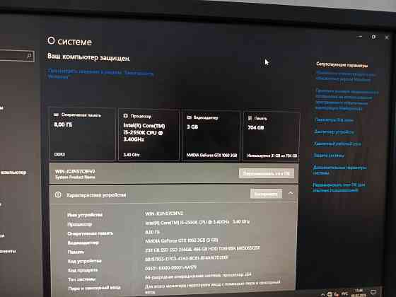 Игровой компьютер Мариуполь