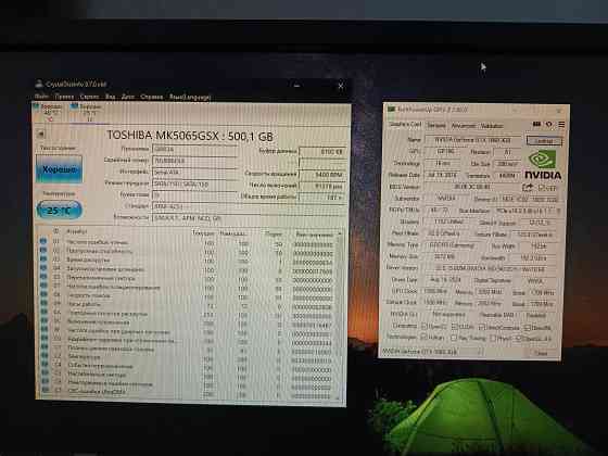 Игровой компьютер Мариуполь