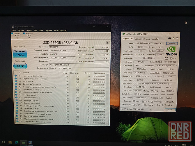 Игровой компьютер Мариуполь - изображение 5