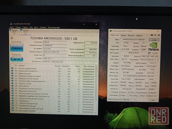 Игровой компьютер Мариуполь - изображение 4