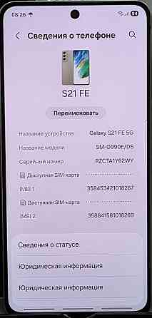samsung galaxy s21 fe 8\256 Донецк