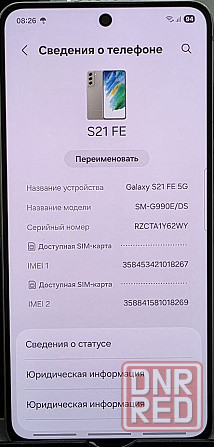 samsung galaxy s21 fe 8\256 Донецк - изображение 3