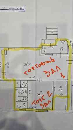 Сдаётся помещение Макеевка