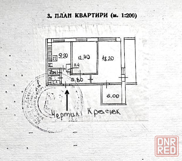 Продажа 3 комн. квартиры в г. Донецк, Киевский р-н, пр. Киевский (ориентир Северный). Донецк - изображение 10